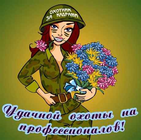 ���� ��������� - �������� � ���������