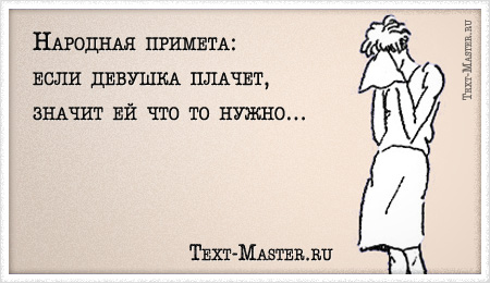 �������� �������: ���� ������� ������... - ��������