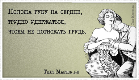 ������ ���� �� ������, ������ ����������... - ��������