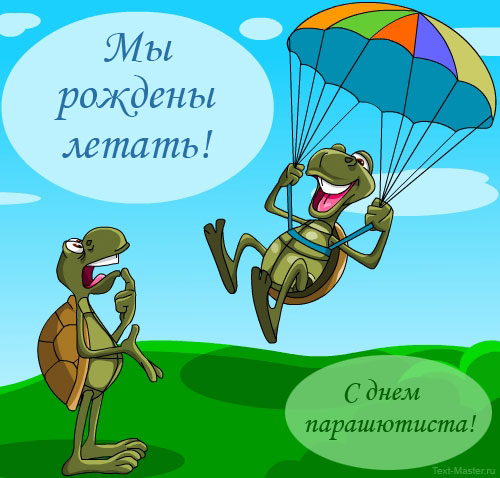 ���� ����������� - ��������