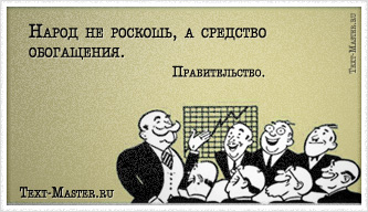 ����� �� ������� - � �������� ����������.