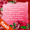 ����� ������ ��� �������� ���� �����...