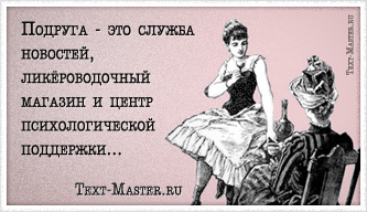 ������� - ��� ������ ��������...