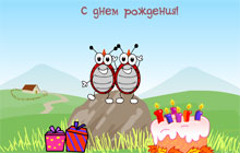 Подруги моей лучше нет!