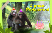 Посылаю тебе нашу лучшую фотку!