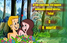 � ��� ��������...