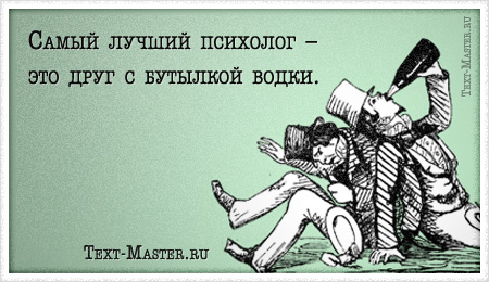 ����� ������ �������� � ��� ����... - ��������